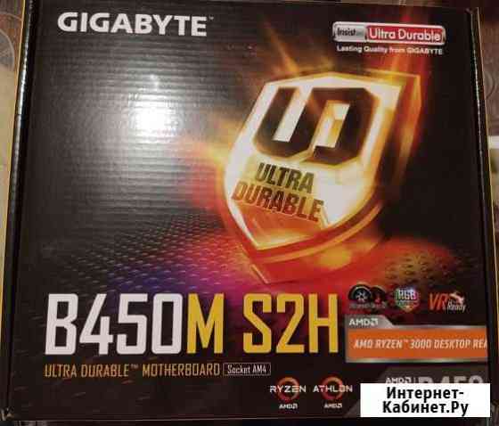 Gigabyte B450M S2H - Dead Inside Edition Ярославль