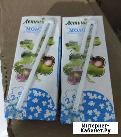 Молоко 0,2л Ойсхара - изображение 1