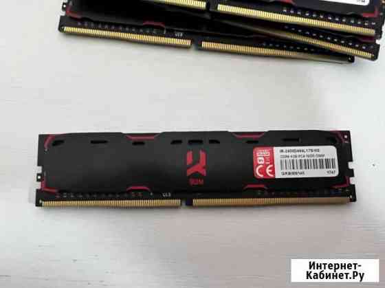 Озу ddr4 4gb 2400mhz Липецк