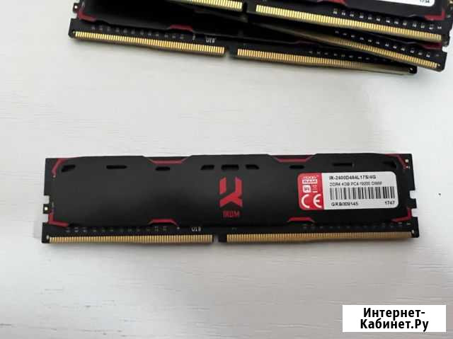 Озу ddr4 4gb 2400mhz Липецк - изображение 1