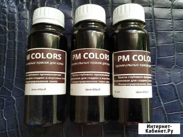 Краска глубокого проникновения анилиновая Краснодар - изображение 1