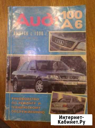 Каталог audi Новокузнецк - изображение 1