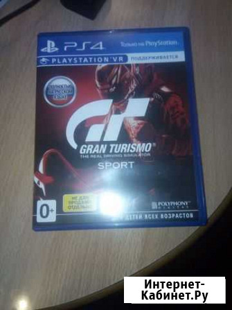 Игры для приставок ps4 Ульяновск - изображение 1