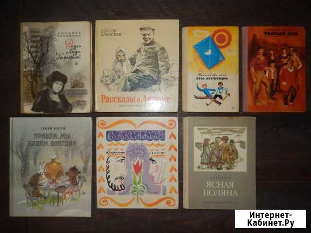 Детские книги, СССР Тула - изображение 1