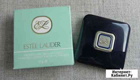 Винтажная пудра Estee Lauder Вологда