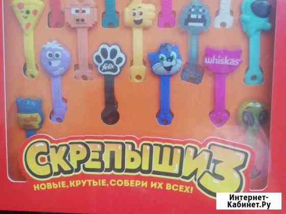 Скрепыши 3 для доставки Омск