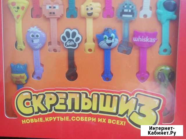 Скрепыши 3 для доставки Омск - изображение 1