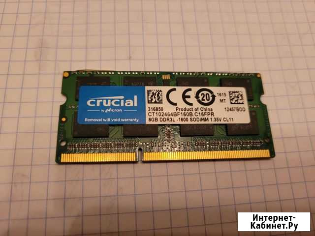 Оперативка 8gb ddr3L 1600мгц Великие Луки - изображение 1