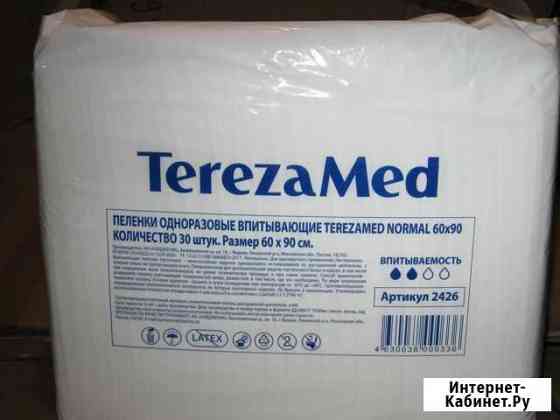 Пеленки одноразовые 60х90 Курск