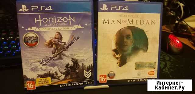 Games for PlayStation4 Чита - изображение 1