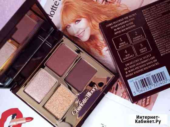 Charlotte tilbury THE vintage vamp (новые) Тула