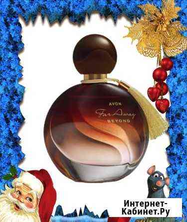 Парфюмерия Avon Эйвон Магнитогорск