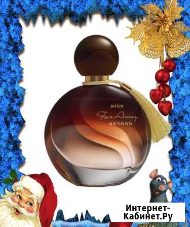 Парфюмерия Avon Эйвон Магнитогорск - изображение 1