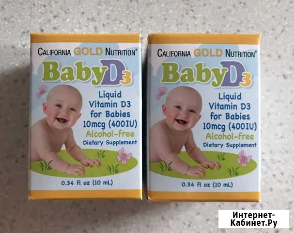 Iherb, витамин D3 Уфа - изображение 1