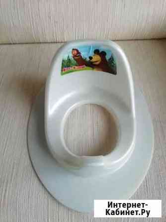 Сидушка на унитаз для маленьких детей Краснодар