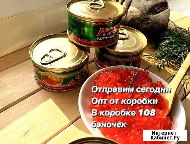 Красная икра структурированная Фрязино - изображение 1