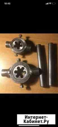 Набор лерки и 2 клуппы новый СССР Волгоград