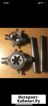 Набор лерки и 2 клуппы новый СССР Волгоград - изображение 1