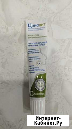 Крем-гель для лица Киров - изображение 1