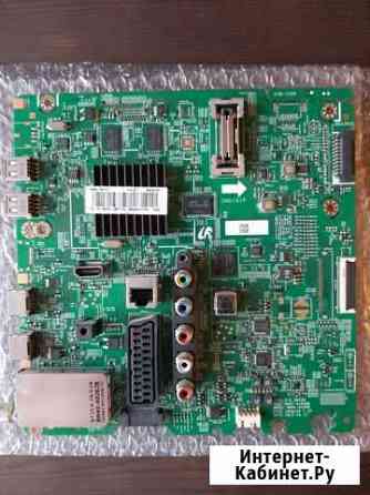 Main BN41-01958B BN94-06774V Киров