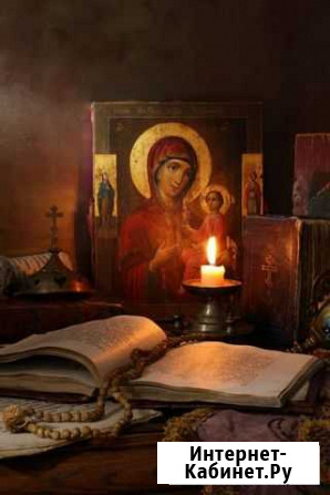 Гадание на Таро, обряды, ритуалы помощь, обучение Санкт-Петербург - изображение 1