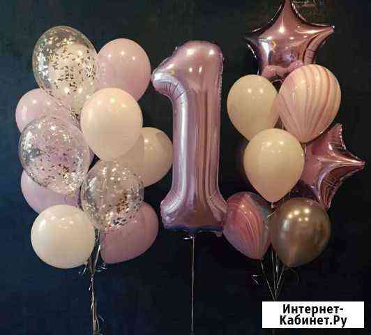 Фольгированный шар 1 Брянск