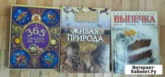 Книга Калуга