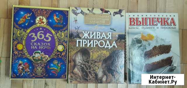 Книга Калуга - изображение 1