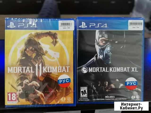 Mortal Kombat 11, XL (PS4) Кострома - изображение 1