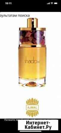 Туалетная вода Ajmal Shadow for Her EDP Мытищи