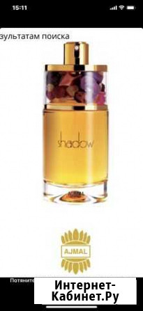 Туалетная вода Ajmal Shadow for Her EDP Мытищи - изображение 1