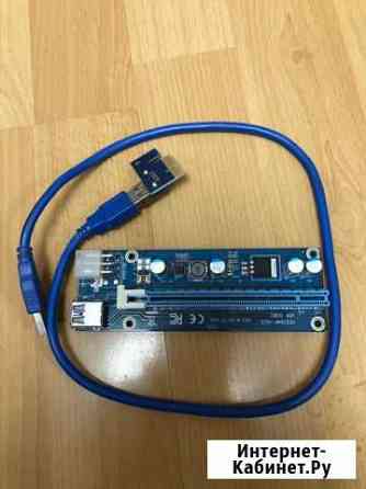 Райзер pci-e 6 pin 006c Рязань