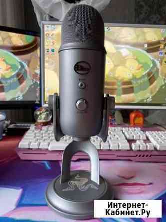 Микрофон blue yeti Рязань