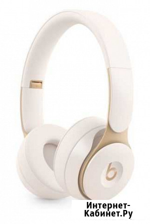 Beats solo pro слоновая кость Тамбов - изображение 1