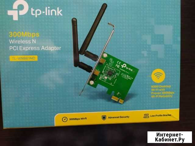 Вай фай адаптер tp-link Сыктывкар - изображение 1