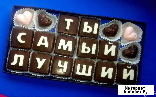 На заказ шоколадный набор Пенза - изображение 1