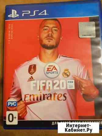 Fifa 2020 ps4 Орехово-Зуево