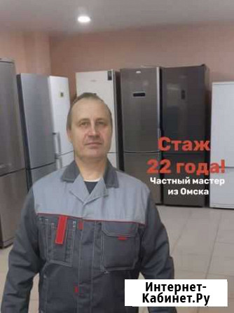 Ремонт холодильников по Омску и Омской обл Омск - изображение 1