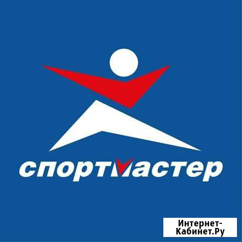 Бонусы спортмастер бесплатно Иваново - изображение 1
