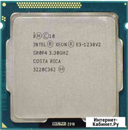 Процессор Intel Xeon E3-1230 v2 3,3-3,7GHz LGA1155 Красноярск