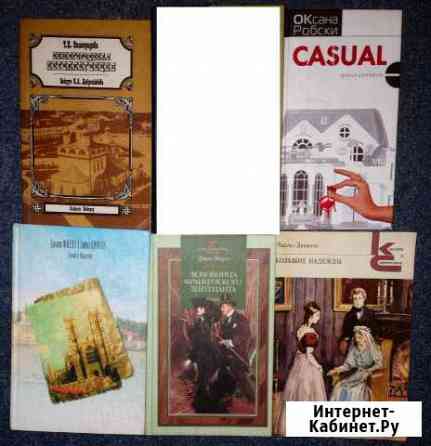 Книги Нижний Новгород