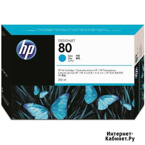 Картридж HP C4846A 80 голубой Мытищи - изображение 1