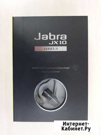 Bluetooth гарнитура Jabra JX10 Series II Смоленск - изображение 1
