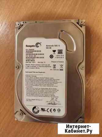 Жесткий диск 500 gb Краснодар