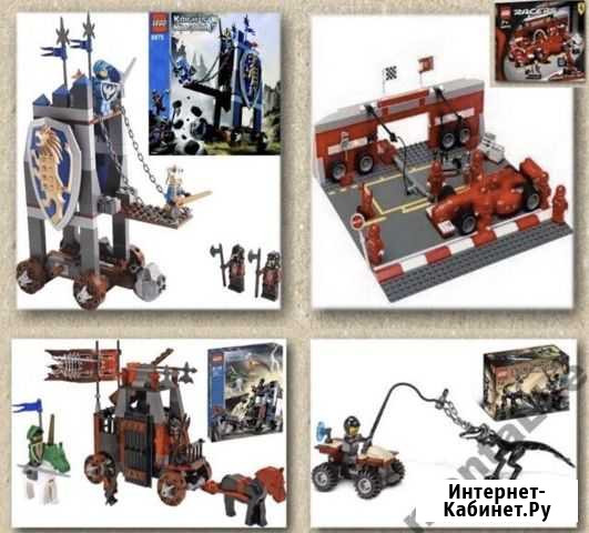 Lego. Большой лот из 4 конструкторов. Оригиналы Оренбург - изображение 1