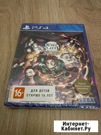Demon Slayer ps4 Брянск - изображение 1