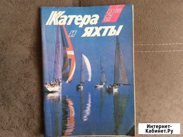 Журнал катера и яхты Самара - изображение 1