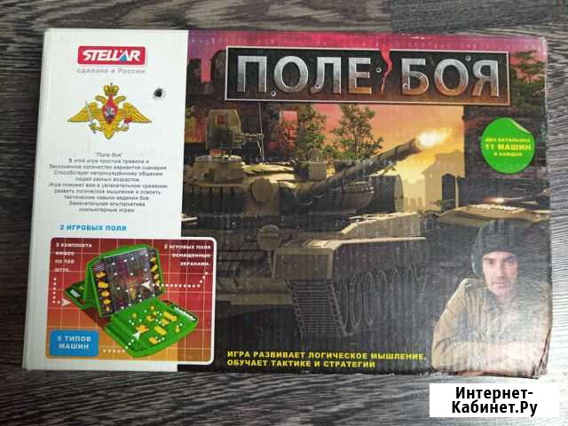 Игра настольная Барнаул - изображение 1