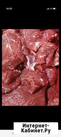 Говядина высший сорт Мурманск - изображение 1