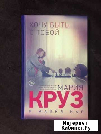 Любовный роман Комсомольск-на-Амуре - изображение 1